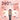 LX INDIA curler Urban Yog 3-in-1 Hot Air Brush & MakeMeBold Automatic Hair Curler Combo Black and Rose Gold