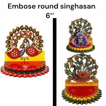 side view 6 inch embossed round singhasan peacock motif